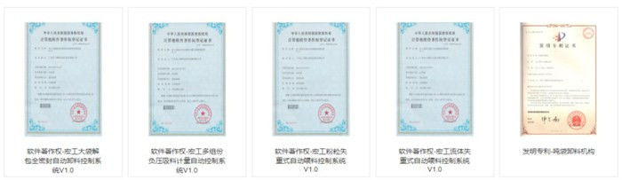 粉體氣力輸送設(shè)備