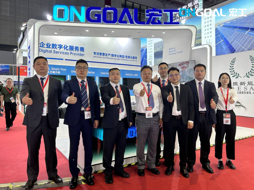 活動速遞丨耀新登場SNEC2024，宏工科技助力光伏智造 新質(zhì)生產(chǎn)！