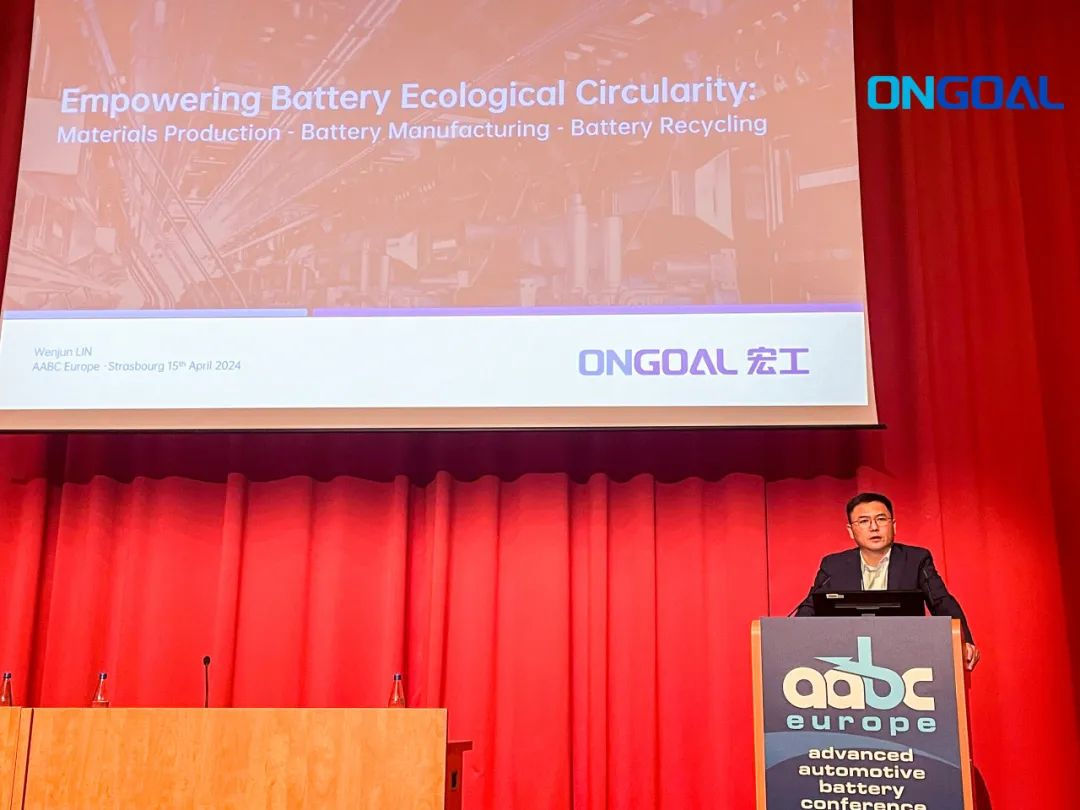 Recognized at AABC Europe：共拓全球綠色能源未來